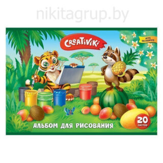 Альбом для рисования 20 л. А4 на скрепке Creativiki офсет