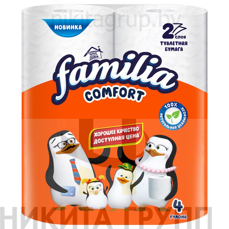Бумага туалетная FAMILIA COMFORT 2слоя 4 рулона