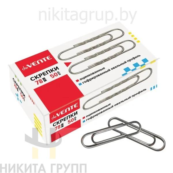 Скрепки металлические гофрированные оцинкованные 78 мм 50 шт