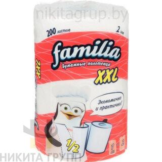 Полотенца бумажные FAMILIA XXL 2-слоя 1 рулон