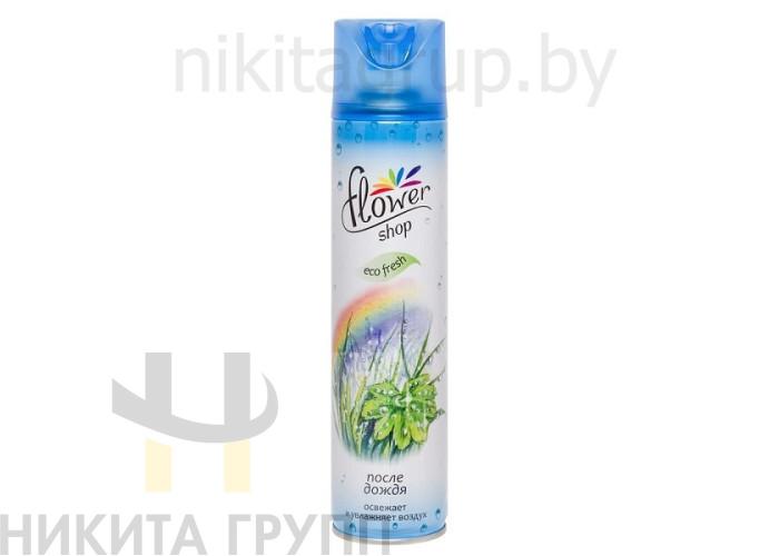 Освежитель воздуха "Flower shop" "После дождя" 300мл