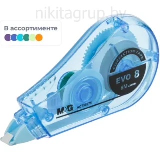 Корректирующая лента 8м х 5мм цвет в ассортименте