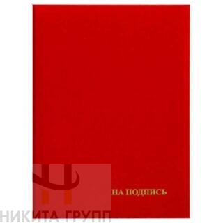 НИКИТА ГРУПП &mdash; купить канцтовары оптом и в розницу