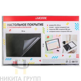 Накладка на стол (бювар)  59x38 см, картон 2мм черный прозрачный откидной вверх