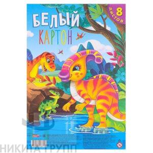 Картон белый А4  МИКС  8 листов