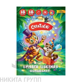Бумага цветная 1-стор. с золото+серебро ВОЛШЕБНАЯ газет. 18 л. 18 цв. 45 г/м2 А4 200х275 мм