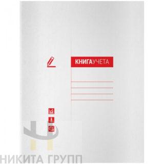 Книга учета OfficeSpace, А4, 48л., клетка, 200*260мм, мелованный картон, блок офсетный