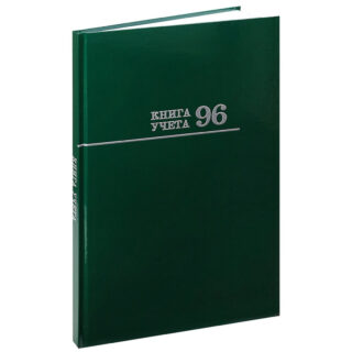Книга учёта 96л. ЗЕЛЁНАЯ в клетку переплёт 7БЦ, глянц.лами