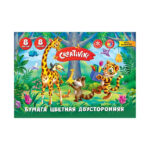 Бумага цветная 2-стороняя Creativiki газет. 8 листов 8 цветов 45 г/м2 А5 200х137 мм