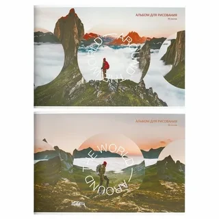 Альбом для рисования 40 л. А4 скрепка ВОКРУГ МИРА