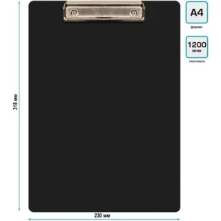 Папка-планшет A4 пластик 1.2мм черный