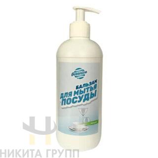 Бальзам для мытья посуды "Яблоко" 500 мл с дозатором