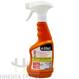 Средство чистящее для удаления известкового налета и ржавчины 500мл EFFECT АЛЬФА 103