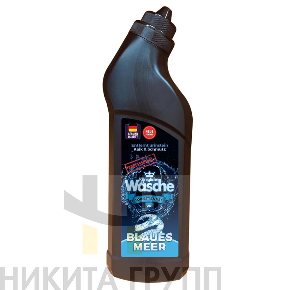 Гель для туалета Konigliche Wasche (Синее море) 750 мл